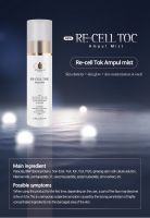 RE-CELL TOK