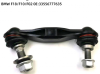 High quality Automotive Suspension System Stabilizer Link Balance Bar 33556777635 For BMW 5 Series F18/F02 6 7SeriesRear Stabilizer Bar(Stabilizer Link Rod, Drop Link, Stabilizer Ball Joint, Parallel Link)
