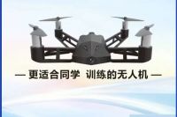 Search and rescue drones