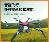 seeding drone