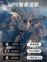 Large outdoor shooting drone with screen, high-definition professional large-scale FPV drone, capable of airdrop, with a load capacity, 20 kilometers digital image transmission, 2025 new model.