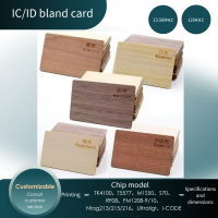 125KHZ/13.56MHZ NFC/RFID Wooden card