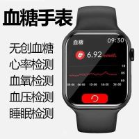 new blood sugar watch