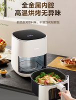 SmartFry Pro: Healthy - focused Smart Fryer Utilizing Air - frying Technology to Reduce Fat Intake