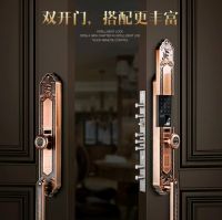 smart door lock