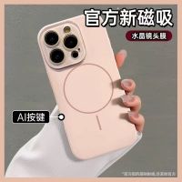[Crystal Lens] Applicable to Apple 16 mobile phone case magnetic suction iPhone15promax liquid silicone protective cover 14plus couple 13 good-looking magsafe magnetic suction all-inclusive anti-fall 12 outside