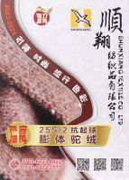 Alpaca like yarn