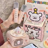 Retro singing bluetooth speaker mini small stereo wireless portable home birthday gift girls happy children's day