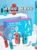 Motion Fitness Active Controller 