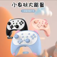 KiddySafe Cartoon Controller