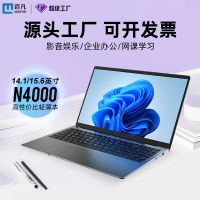 Cross-border Special Assembly and Wholesale of Laptop, 15.6-inch, N4000, Business Office and Student Portable Notebook Computer