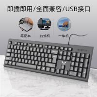 In-Stock Wired Keyboards for 618 Promotion: Splash-Proof, Chocolate Keycap, Lightweight Membrane Keyboard, USB Office Keyboard From China