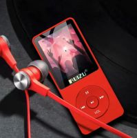 High-Fidelity MP3 Player