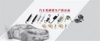 Motor springs