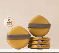 Skin powder puff foundation special air cushion dry and wet dual-use makeup dry powder loose powder puff