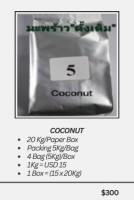 dried coconut