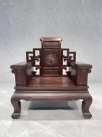  Chinese Solid Wood Armchair
