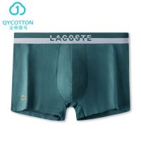 Men&#039;s underwear