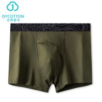 Tactical men&#039;s underwear