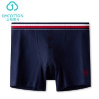 &ccedil;”&middot;&aring;&pound;&laquo;&aring;†…&egrave;&pound;&curren;Men&#039;s underwear