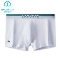 Men&#039;s underwear