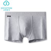 Men&#039;s underwear