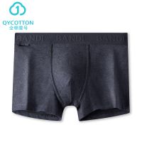Men&#039;s underwear