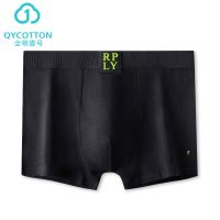 Men&#039;s underwear