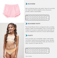 PANTIES