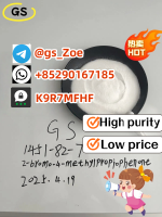 Top-grade GAS: 1451 - 82 - 7, purity â‰¥99%