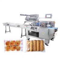 PACKAGING MACHINE