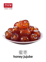 Sugar-preserved Dates Sugar-preserved Dates Various Candied Dates
