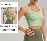 High-Intensity Sports Bra &amp; Yoga Top with Zipper