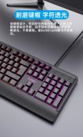 CM200 Wired Illuminated Keyboard Set