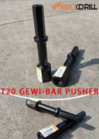 T20 GEWI-BAR PUSHER