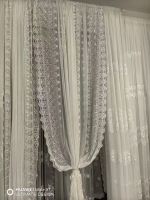 Curtain