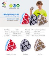 promotional gift magic cube for competition from factory