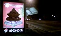 Electroluminescent Bus Shelter Poster