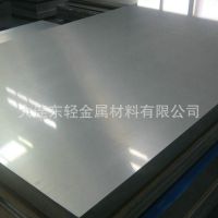 5083 O aluminum alloy sheets