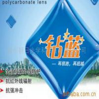 https://jp.tradekey.com/product_view/1-59-Polycarbonate-Hmc-Lens-540756.html