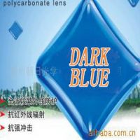 https://es.tradekey.com/product_view/1-59-Polycarbonate-Super-Hmc-emi-Lens-541087.html