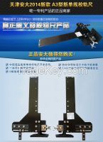 A3  Elevator Guide Rail Calibrator