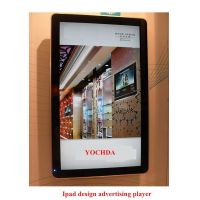 55inch network LED high brightness touch screen kiosk built-in pc