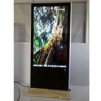 LCD 55inch freestanding digital signage