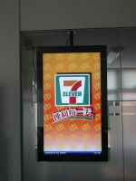 46 inch Remote Advertising Signage