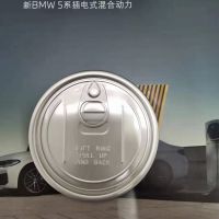 alumium easy open end