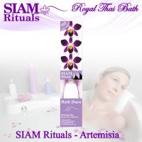 Siam Rituals Spa Set Artemisia