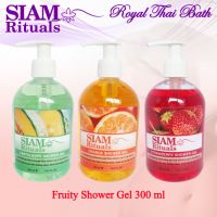 Fruity Shower Gel