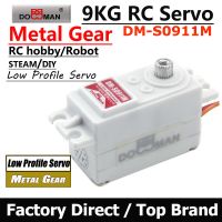 S0911m Metal Gear Low Profile 9kg Digital Rc Servo