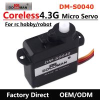 DM-S0040 4.3g coreless motor micro digital rc servo for rc airplane hobby